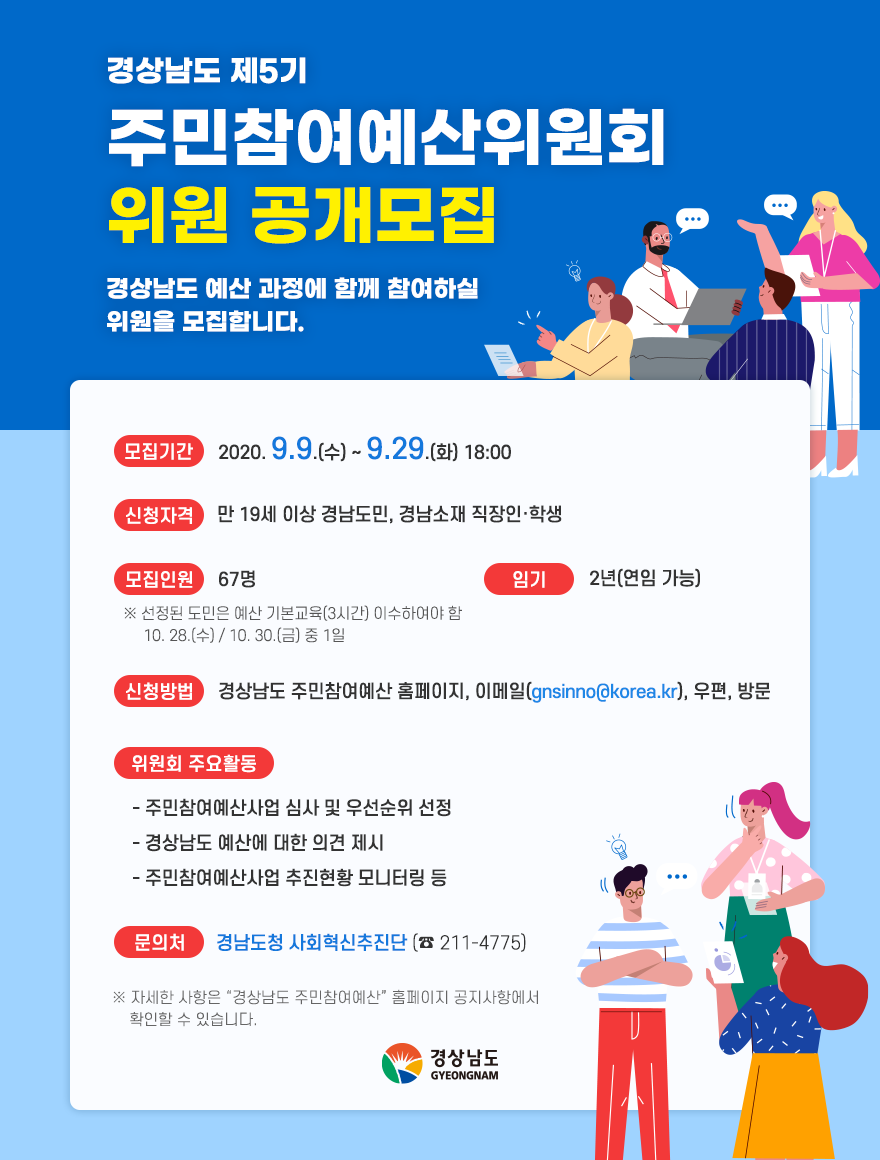 웹포스터.png